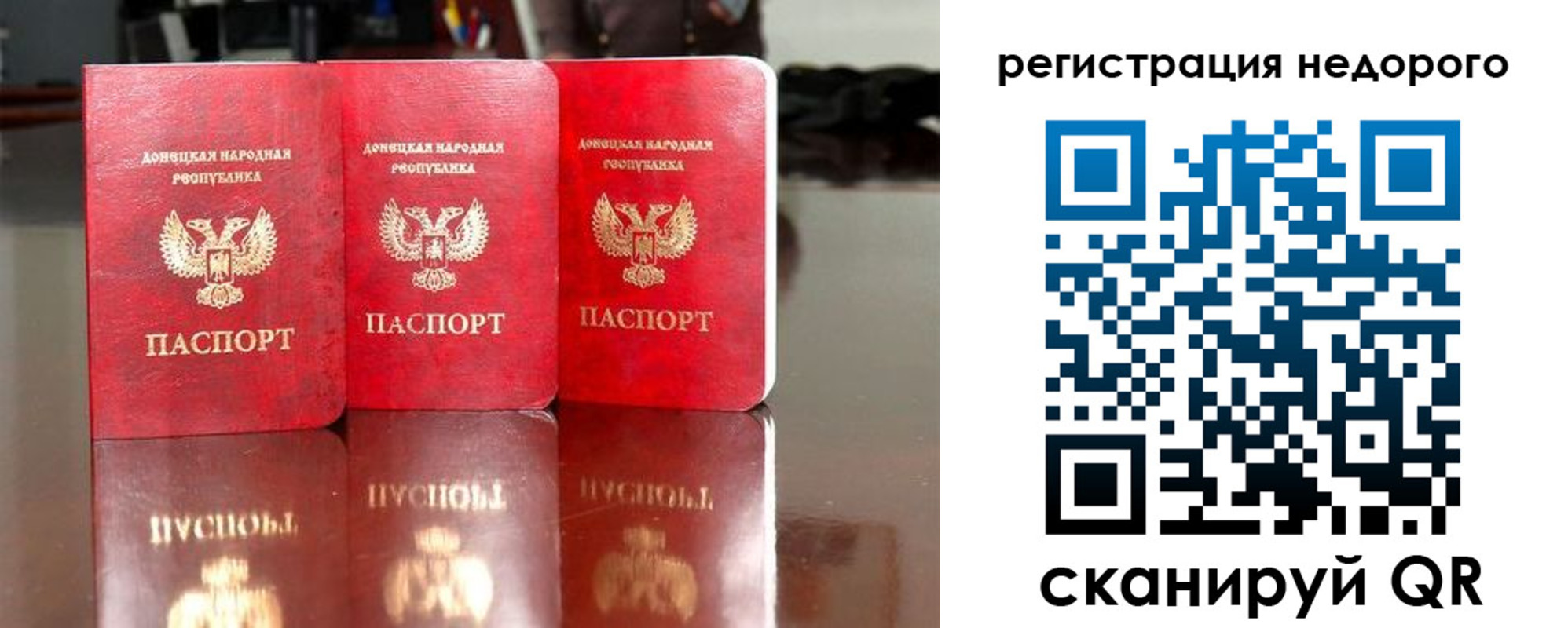 прописка в квартире в Самаре
