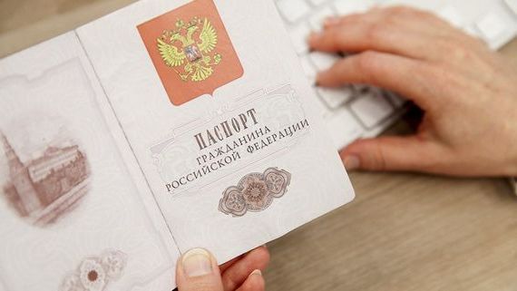 прописка в Самаре